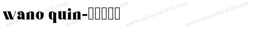 wano quin字体转换